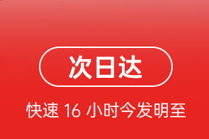 昆冈航空托运航空货运 航空货运