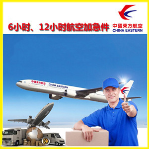 昆冈航空托运公司谈空运的四大作用是什么